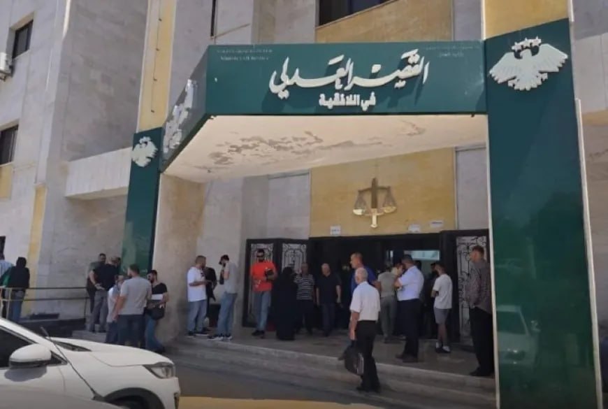 مقتل موقوف وإصابة شرطي بإطلاق نار داخل القصر العدلي في اللاذقية