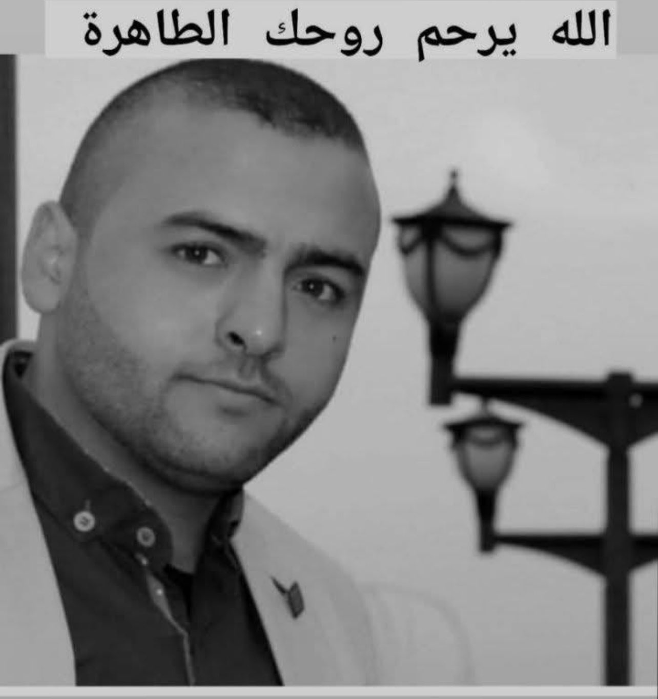 استشهاد شاب في حمص