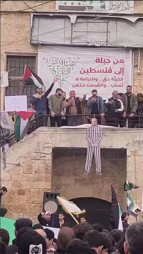 مظاهرة في جبلة ضد اسرائيل