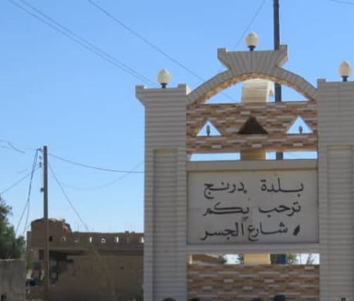 مقتل شخص برصاص مجهولين شرقي دير الزور
