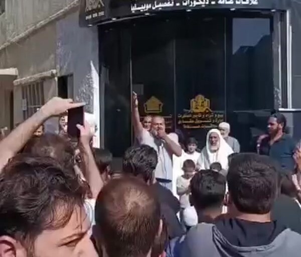 وقفة احتجاجية في سقبا تضامنًا مع الجنوب السوري