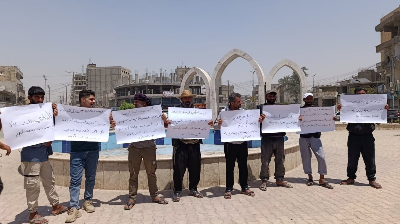وقفة احتجاجية في الرقة