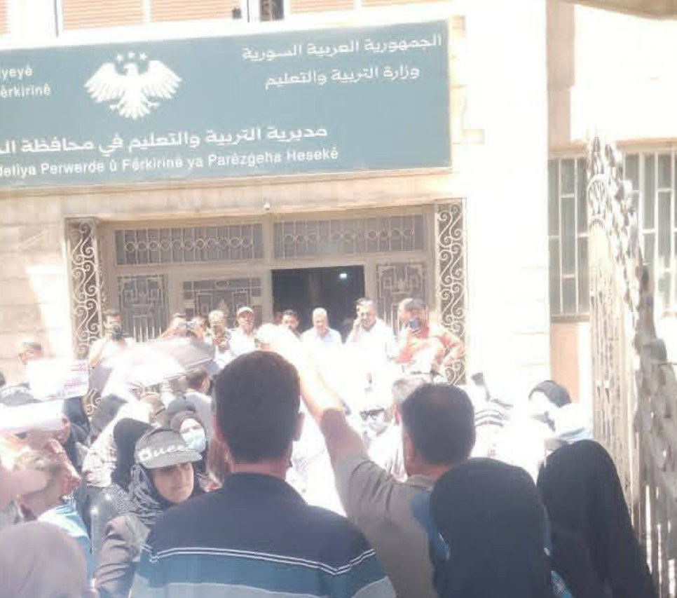 وقفة احتجاجية في الحسكة