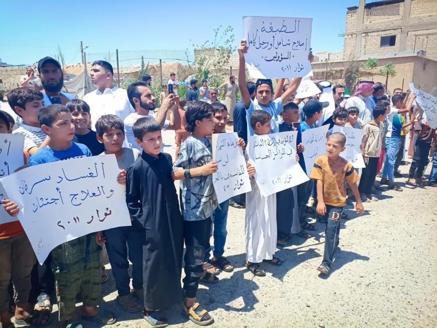 وقفة احتجاجية في الطبقة للمطالبة بتحسين الأوضاع المعيشية والخدمية
