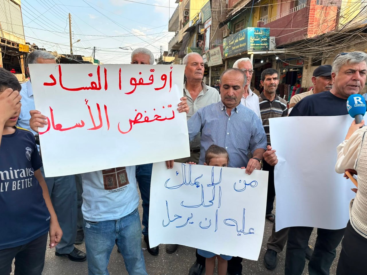 وفقة احتجاجية في القامشلي