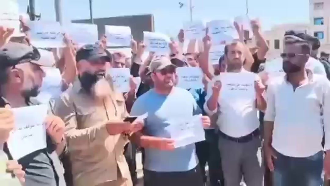 موظفو الشؤون الاجتماعية والعمل في إدلب يحتجون على تدني الأجور