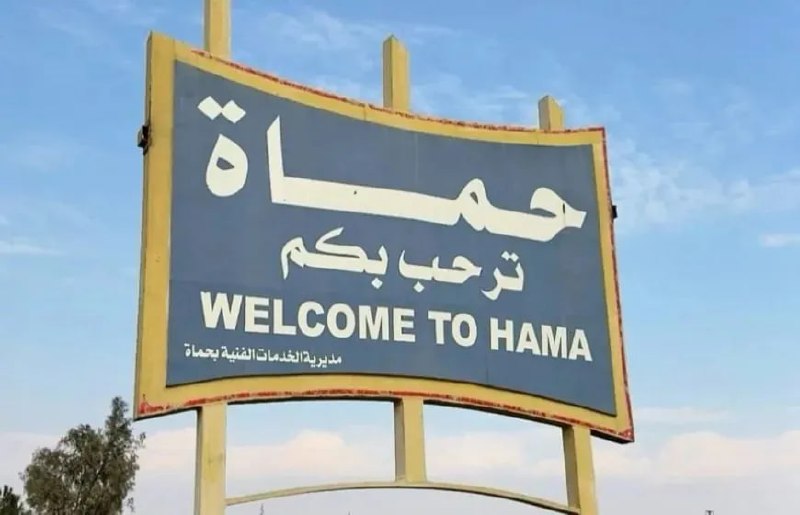 إصابة شقيقين خلال محاولة سطو مسلح بريف حماة