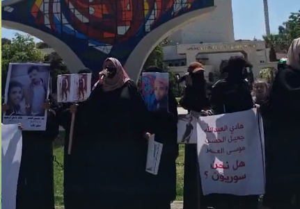 اعتصام في ساحة الأمويين في دمشق