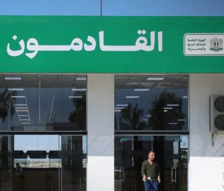 إغلاق معبر نصيب الحدودي مع الأردن بسبب التطورات في درعا