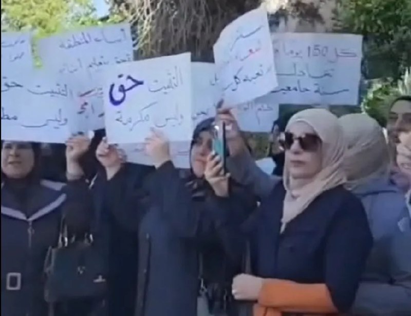 وقفة لمعلمي الوكالة المفصولين أمام مديرية التربية في حمص