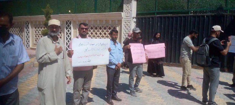 وقفة احتجاجية في الرقة