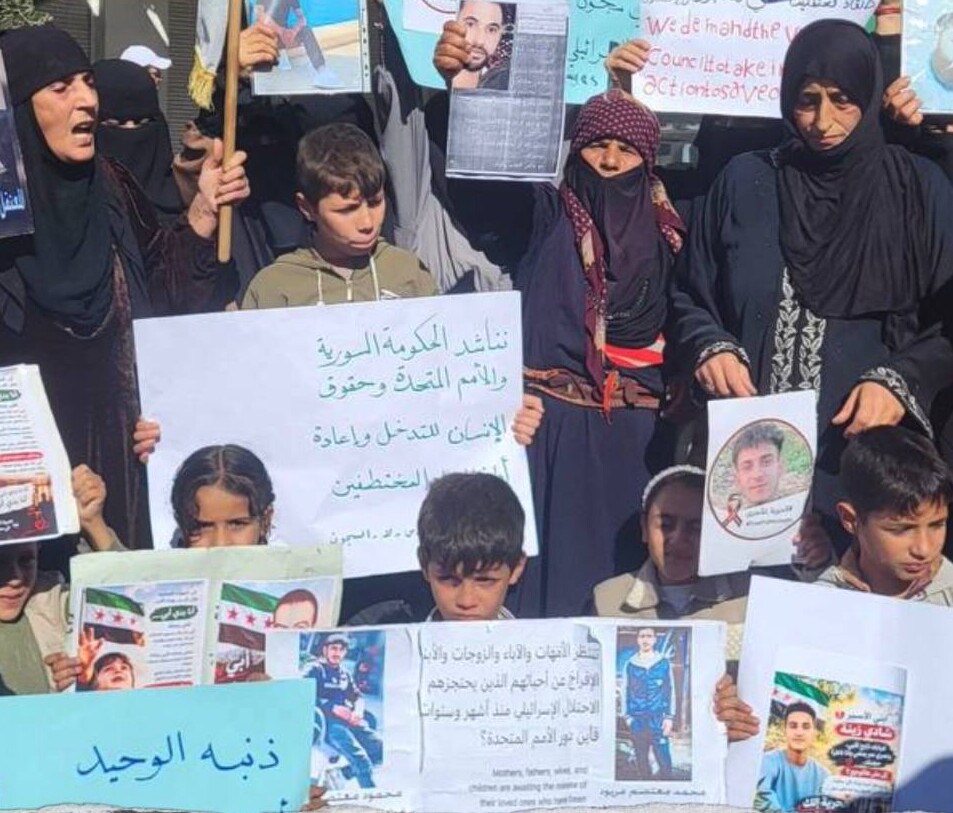 وقفات احتجاجية في ريف دمشق تنديداً بالتوغلات الإسرائيلية في الجنوب