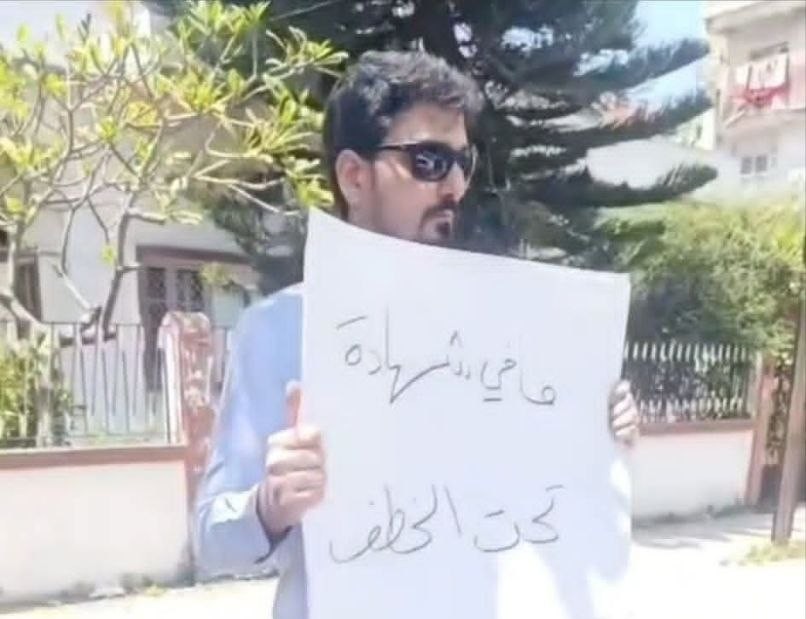 اعتقال شاب في جبلة