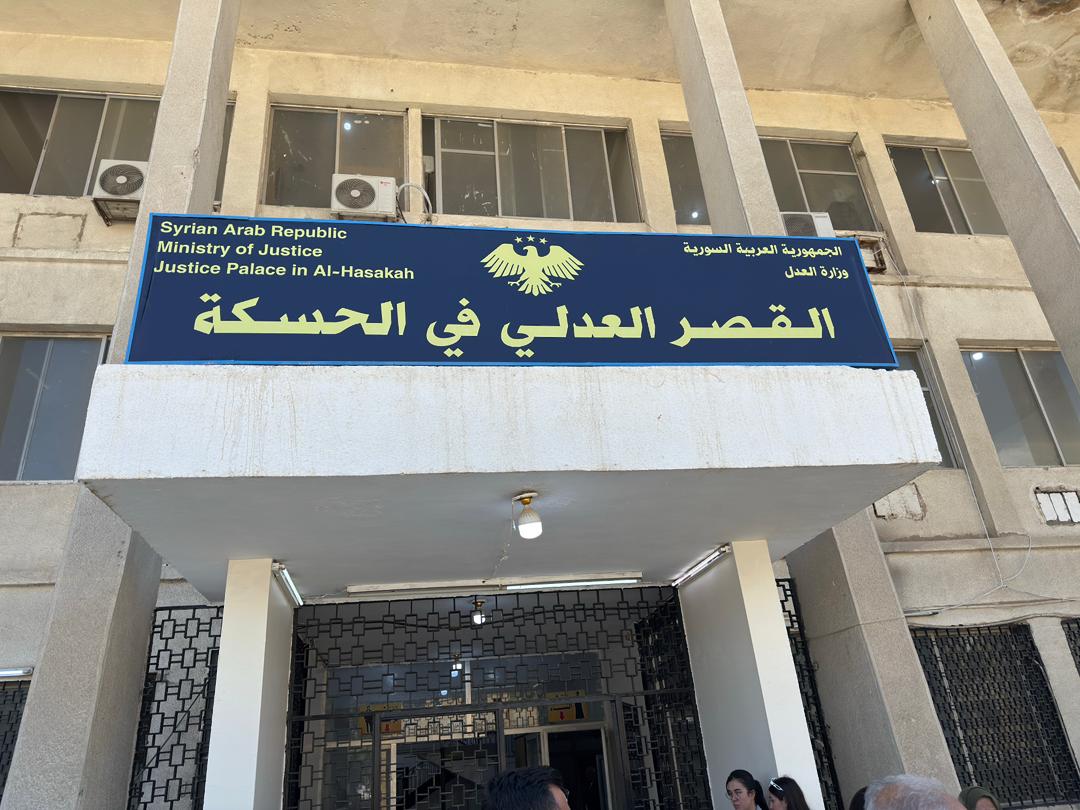 مقتل شخص وطفل بانفجار قنبلة قرب القصر العدلي في الحسكة