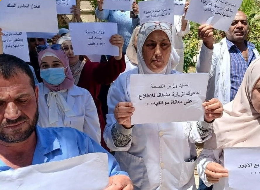 وفقة احتجاجية في دمشق