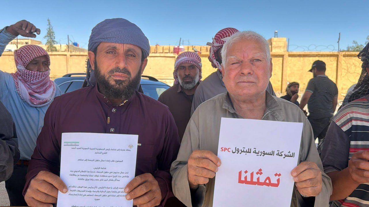 وقفة احتجاجية لعمال حقل الجبسة للمطالبة بإعادتهم إلى العمل