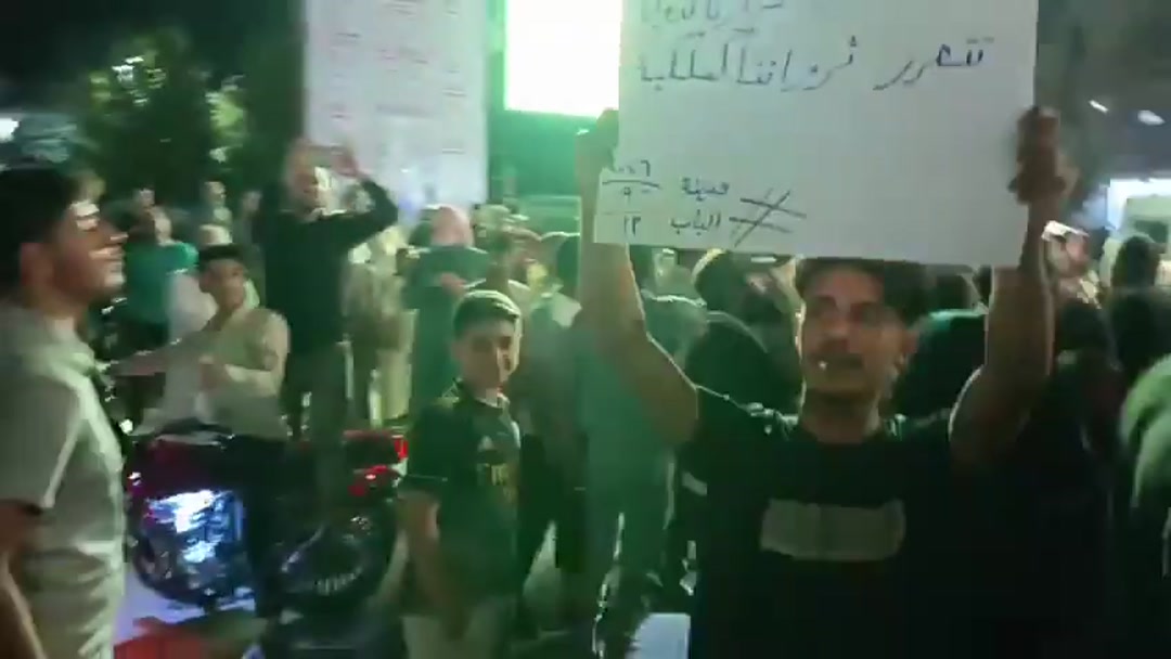 احتجاجات وقطع طرق في مدينة الباب رفضاً لرفع أسعار المحروقات
