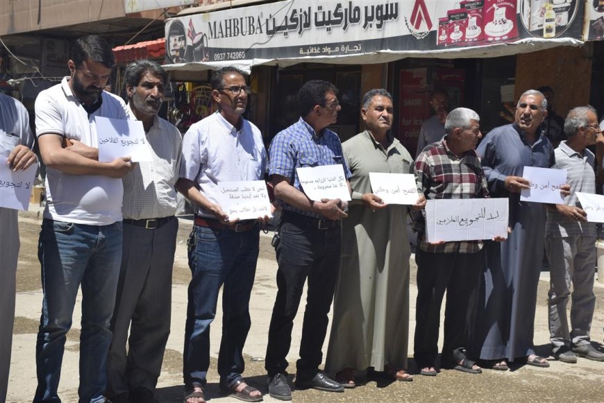 وقفة احتجاجية في الحسكة