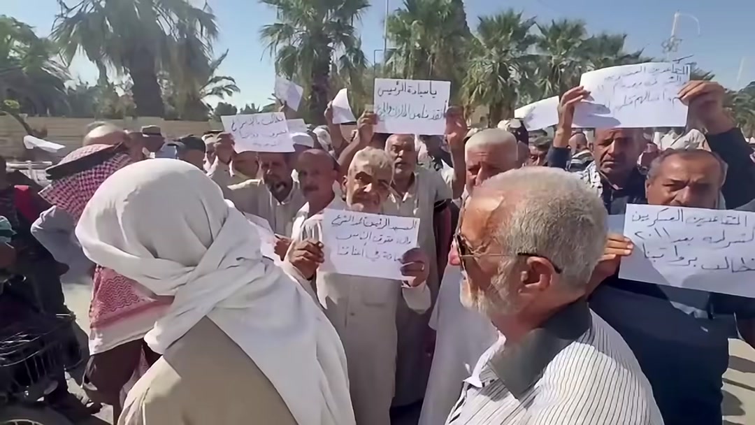متقاعدون عسكريون ينفذون وقفة في دمشق للمطالبة بصرف رواتبهم المتوقفة