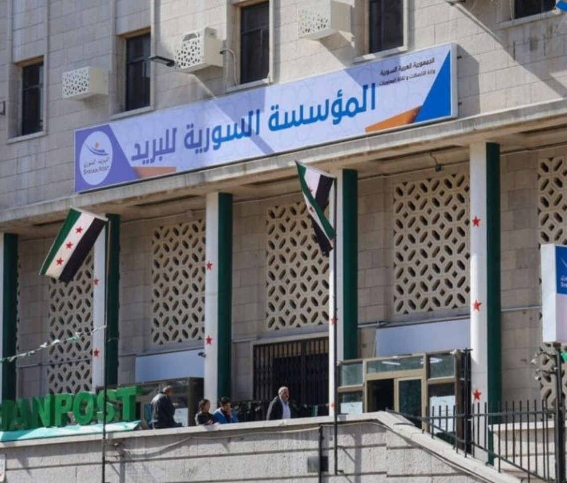 البريد السوري يتسلّم مكاتب البريد التركي في شمال سوريا