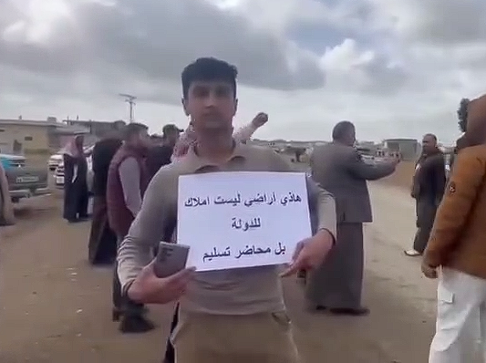 وقفة احتجاجية في الرقة