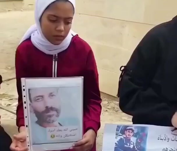 وقفة في دمشق للمطالبة بالكشف عن مصير 37 معتقلاً لدى القوات الإسرائيلية