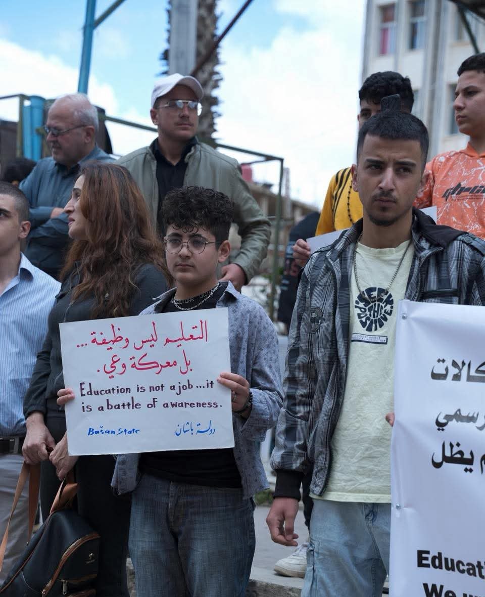 وقفة احتجاجية في السويداء