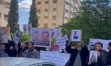 وقفة احتجاجية أمام وزارة الخارجية دمشق