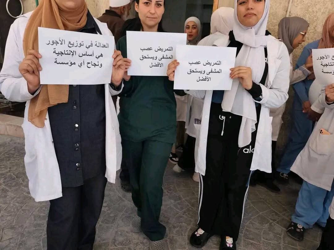 وقفة احتجاجية في ريف دمشق