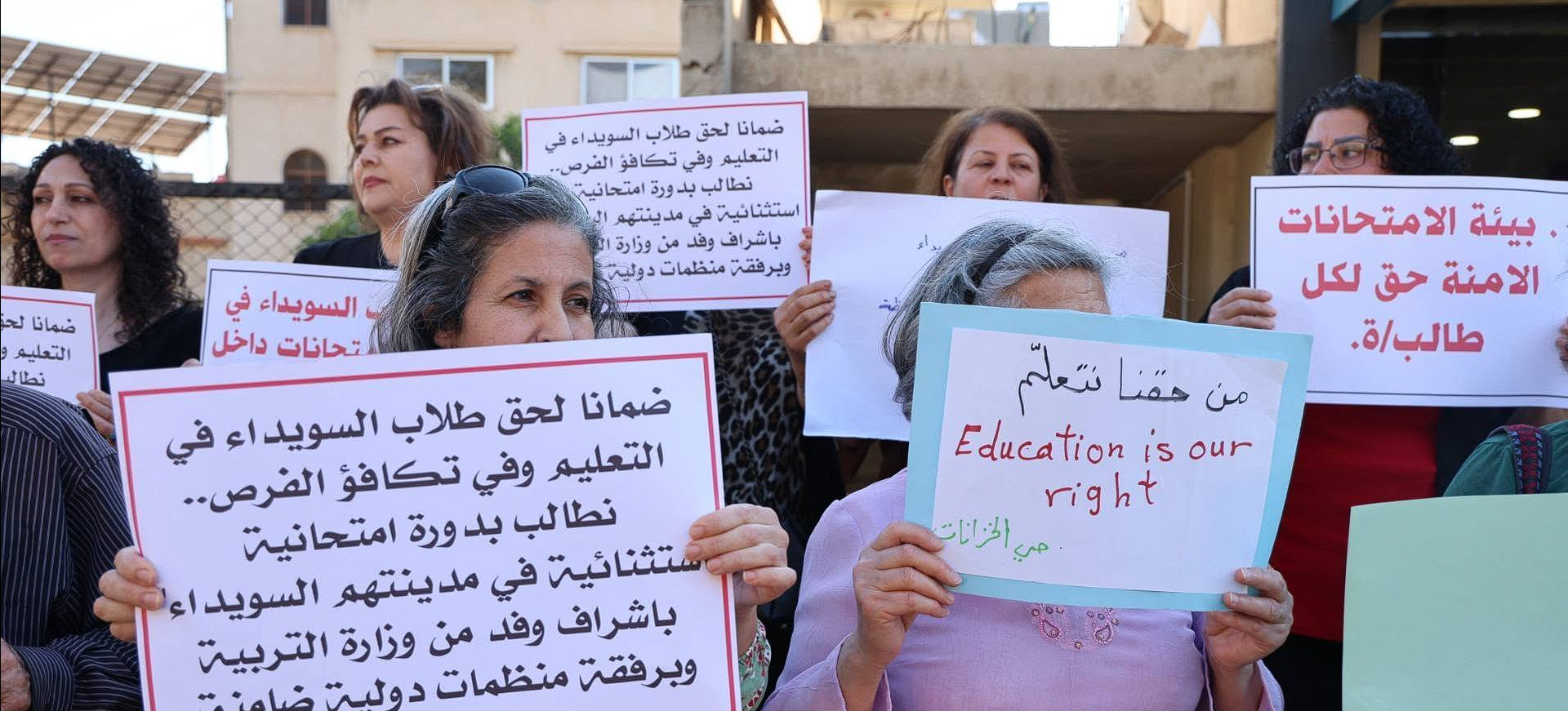 استمرار الوقفة الاحتجاجية في السويداء