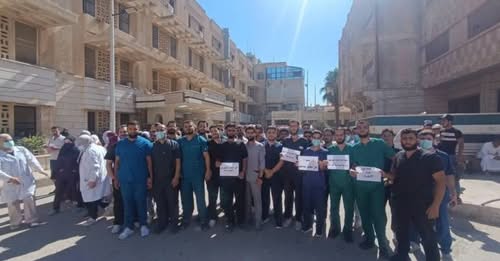 وقفة وإضراب جزئي في مشفى درعا الوطني احتجاجاً على الاعتداء على الكوادر الطبية