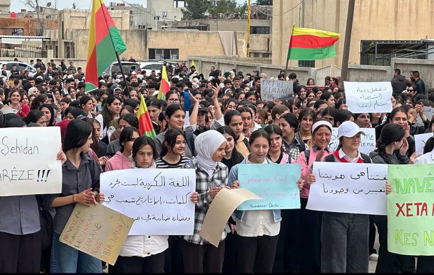 وقفة احتجاجية في الحسكة