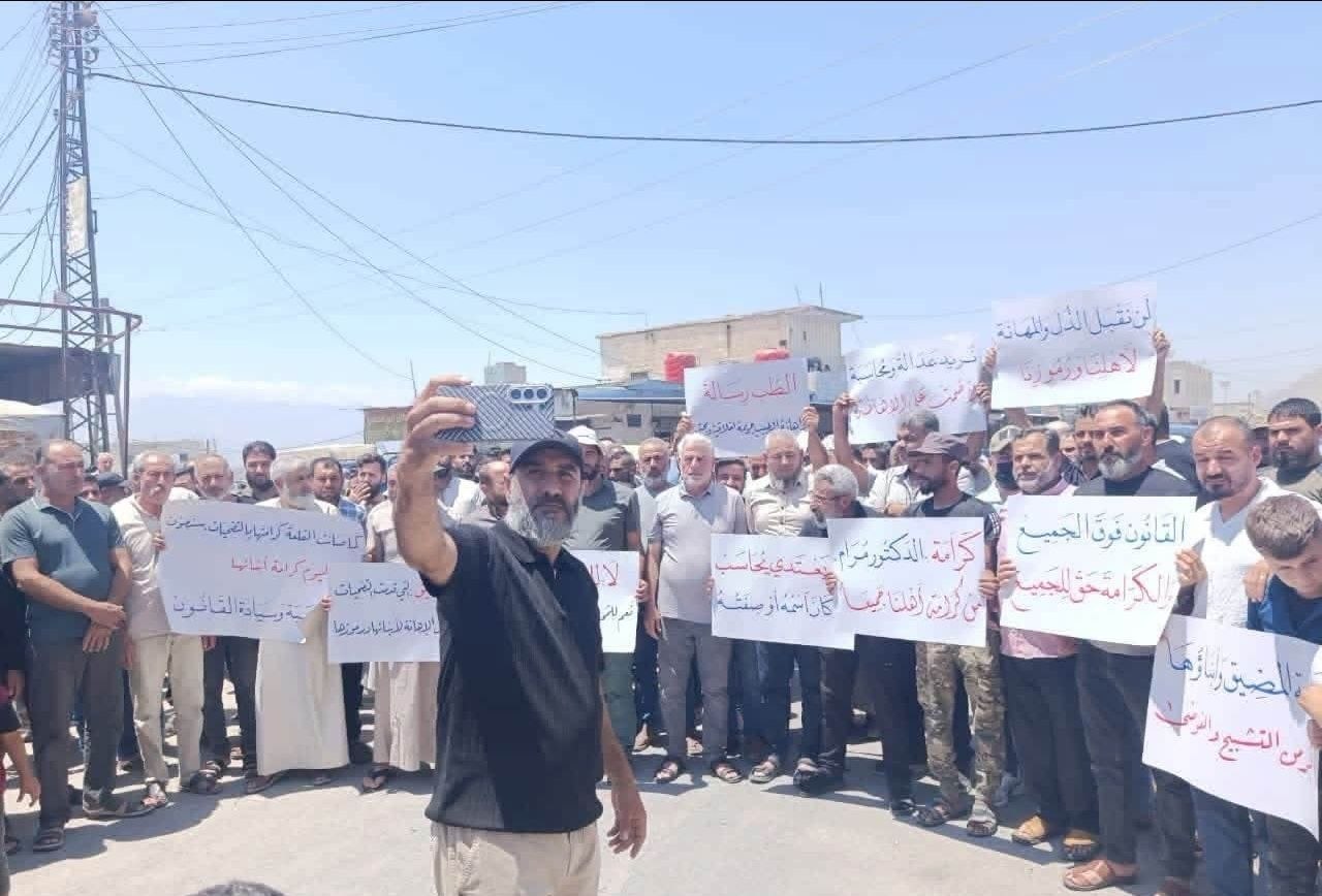 وقفة احتجاجية في قلعة المضيق تضامنًا مع وزير الصحة السابق
