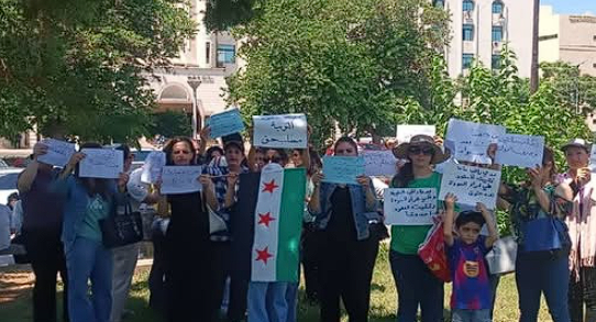 وقفة احتجاجية لمعلمي العقود أمام مبنى محافظة طرطوس