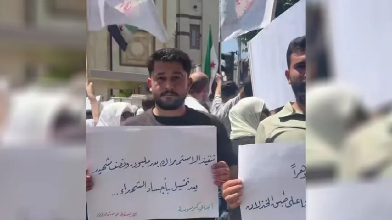 وقفة احتجاجية أمام مجلس الشعب في دمشق للمطالبة بإلغاء قوانين الاستملاك والإيجار القديم