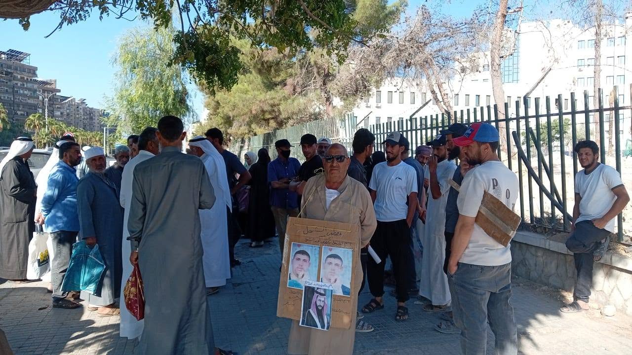 وقفة في دمشق للمطالبة بالكشف عن مصير معتقلين نُقلوا إلى العراق