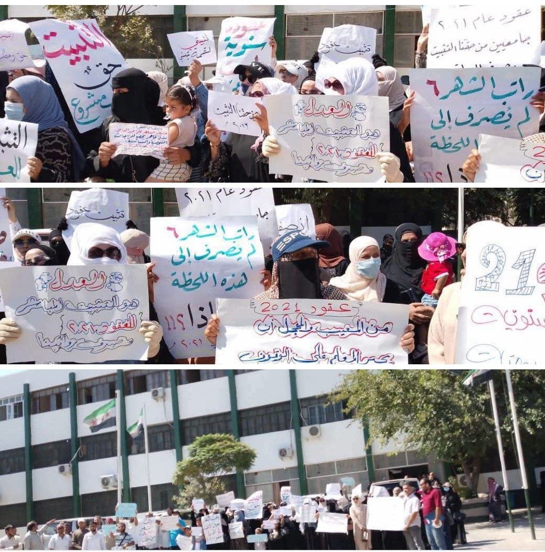 وقفة احتجاجية لمعلمي العقود أمام مديرية التربية في الرقة