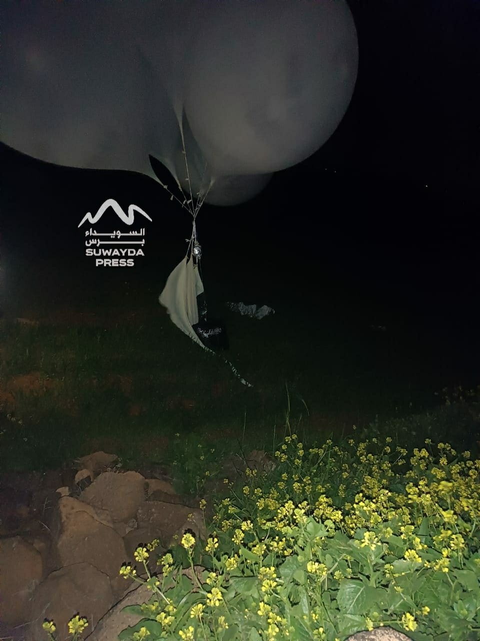 بالونات محملة بمتفجرات في ريف السويداء