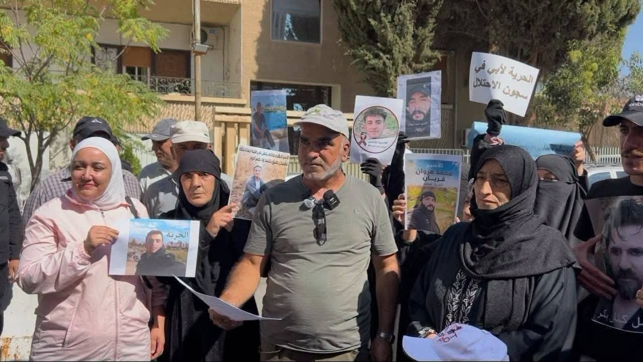 وقفة في دمشق للمطالبة بالإفراج عن معتقلين سوريين لدى إسرائيل