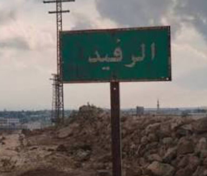 القوات الإسرائيلية تحتجز راعي أغنام خلال توغل قرب الرفيد بريف القنيطرة