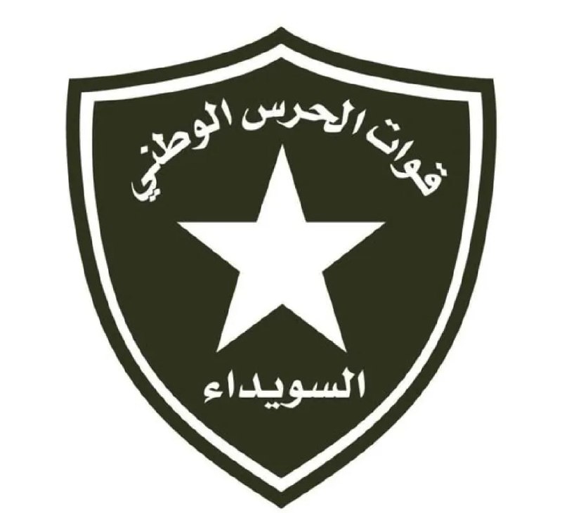 الحرس الوطني يتهم قوات حكومة دمشق بخرق الهدنة في السويداء