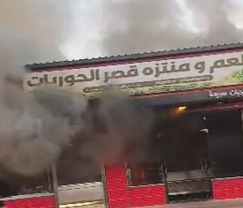 إخماد حريق في مطعم قصر الحوريات بمدينة درعا وإصابات طفيفة