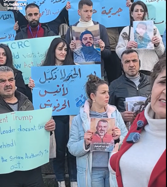 وقفة احتجاجية في مدينة شهبا في السويداء