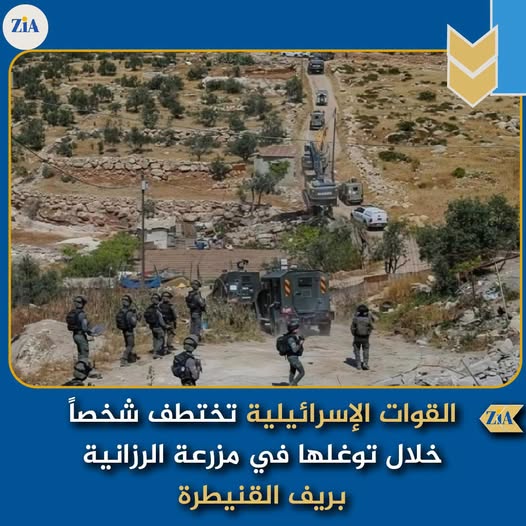 توغلات إسرائيلية متزامنة واعتقال شخص في ريف القنيطرة