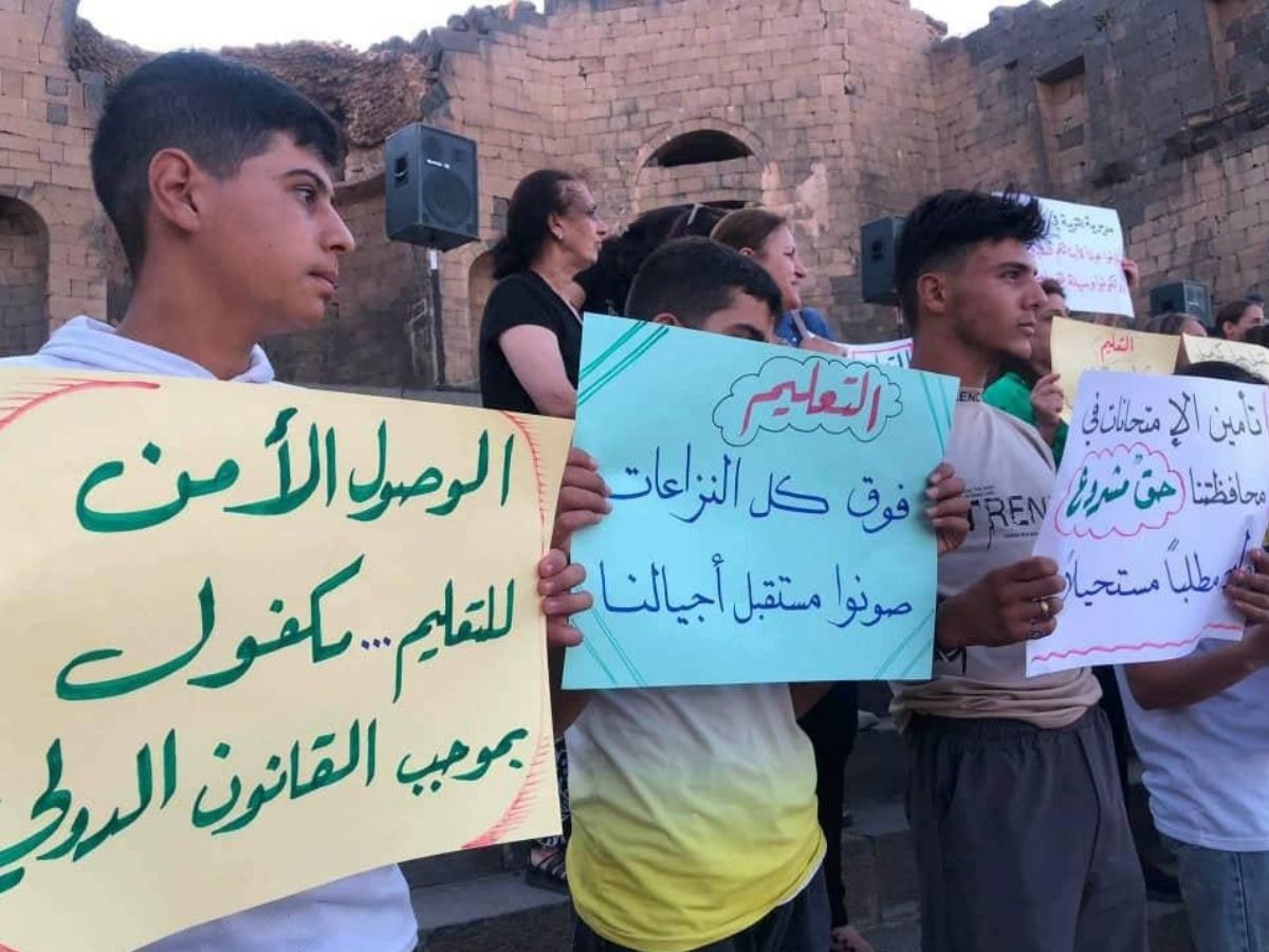 جدل في السويداء حول الدورة الامتحانية الاستثنائية ومواقع تقديم الامتحانات
