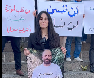 وقفة تضامنية في السويداء