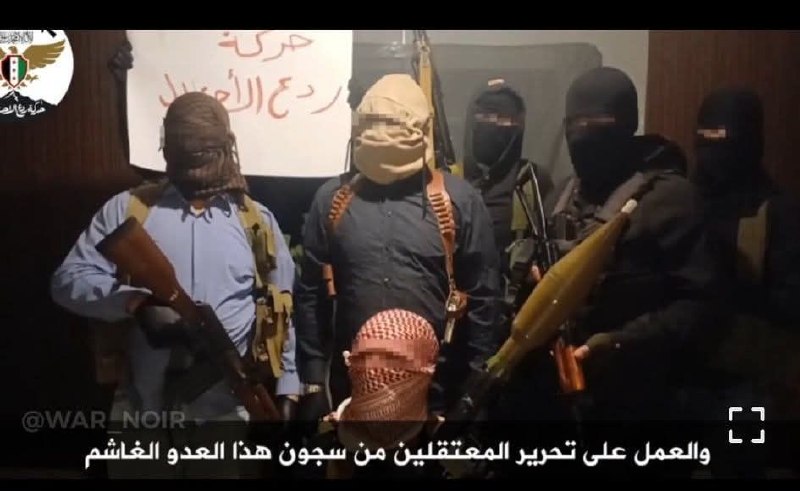 فيديو متداول يُظهر إعلان تشكيل مجموعة مسلحة في درعا