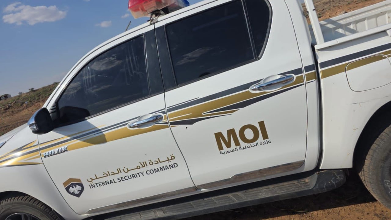 مقتل موظف وإصابة آخر بهجوم مسلح استهدف دورية لأمن المنشآت في القامشلي