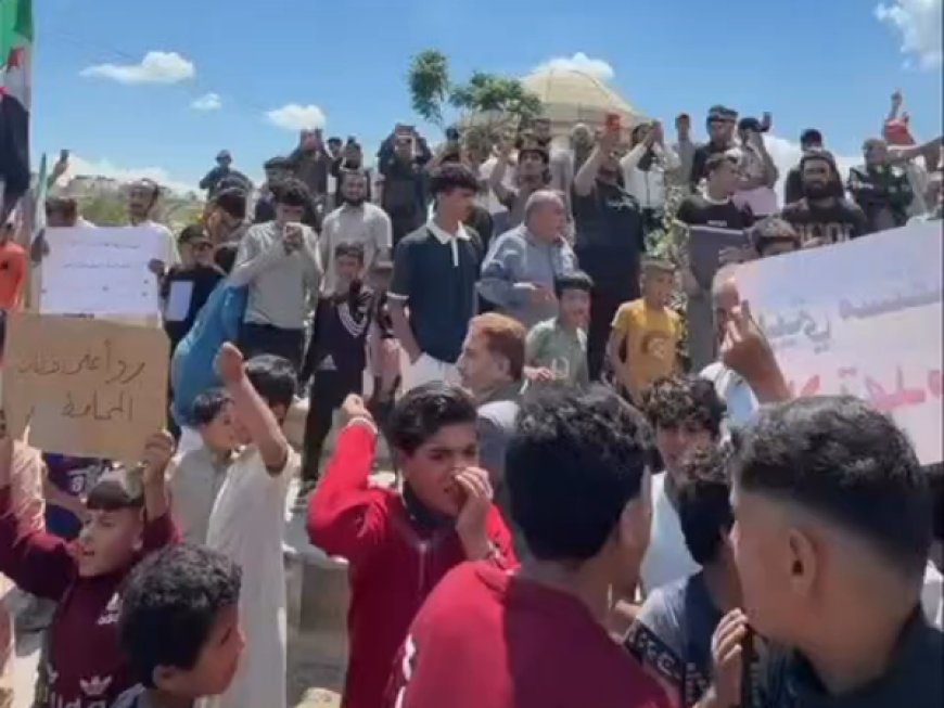 مظاهرة في الرقة