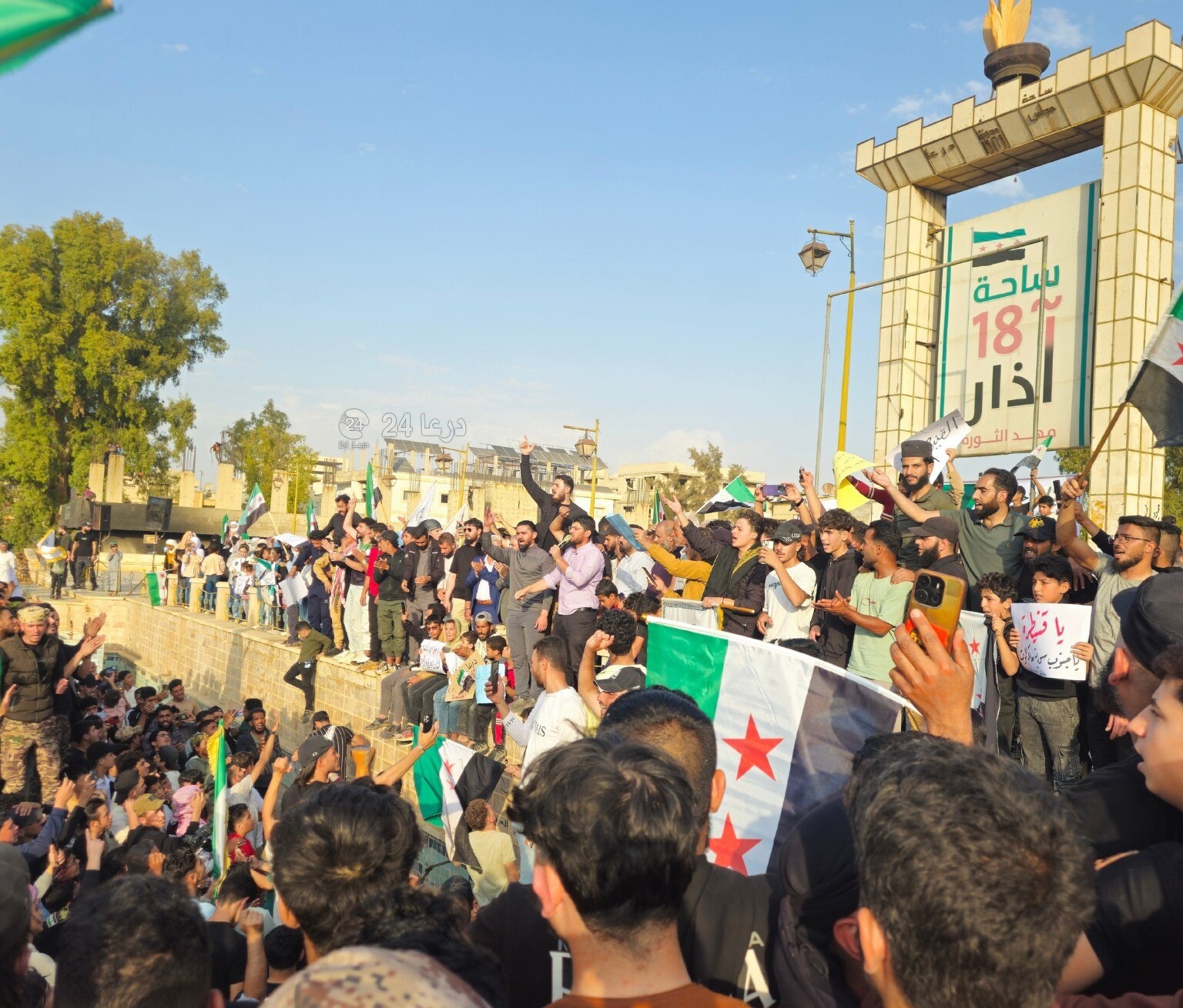 وقفة احتجاجية في ساحة 18 آذار بدرعا رفضًا للاعتداءات الإسرائيلية